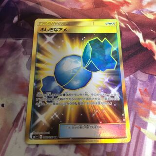 【訳あり】ふしぎなアメ UR