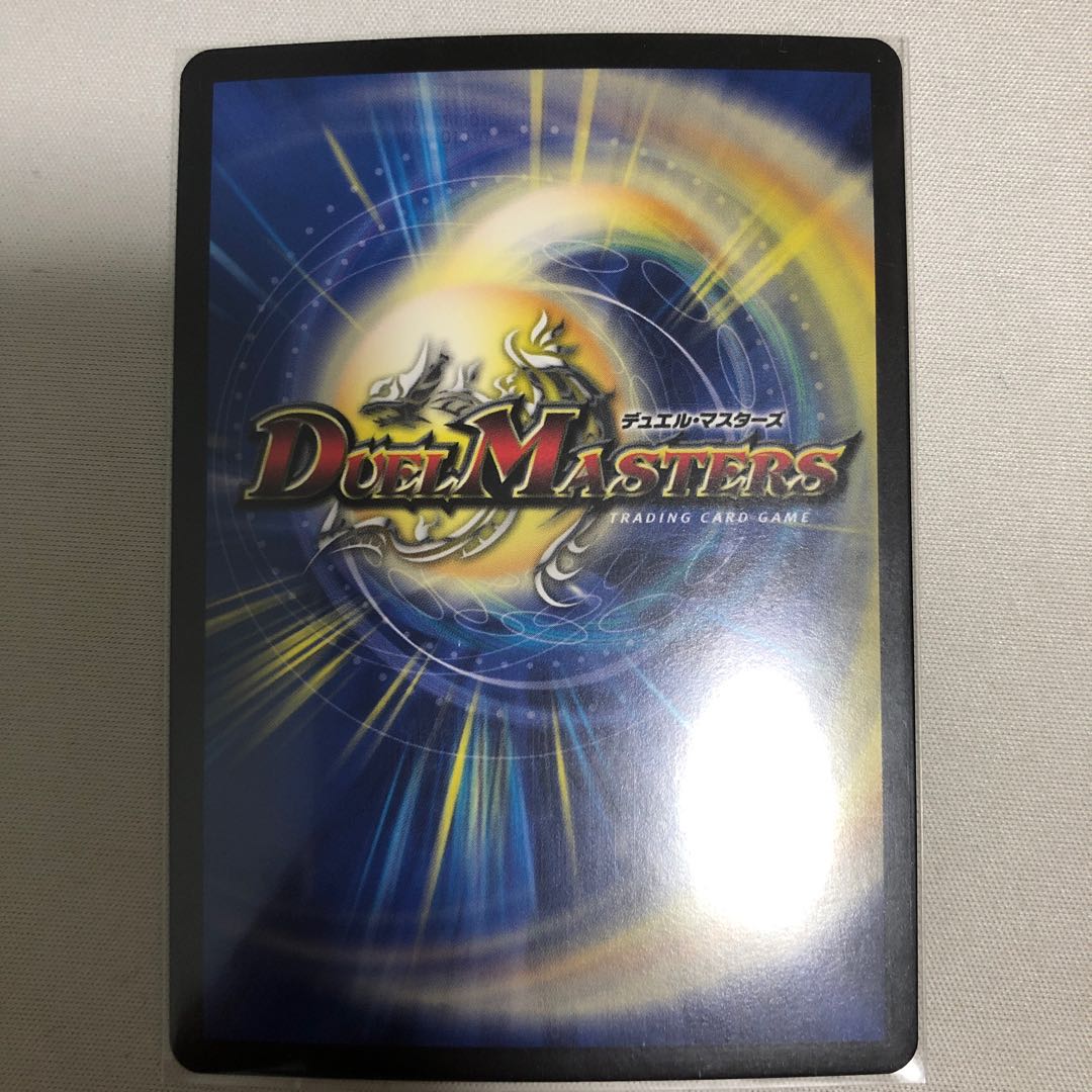 超戦龍覇 モルトNEXT EX01 WVC