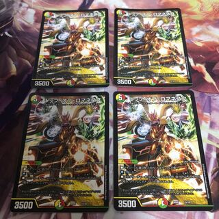 トップ・オブ・ロマネスク