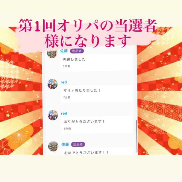 残り90口!ブラック・マジシャンプリシクパック