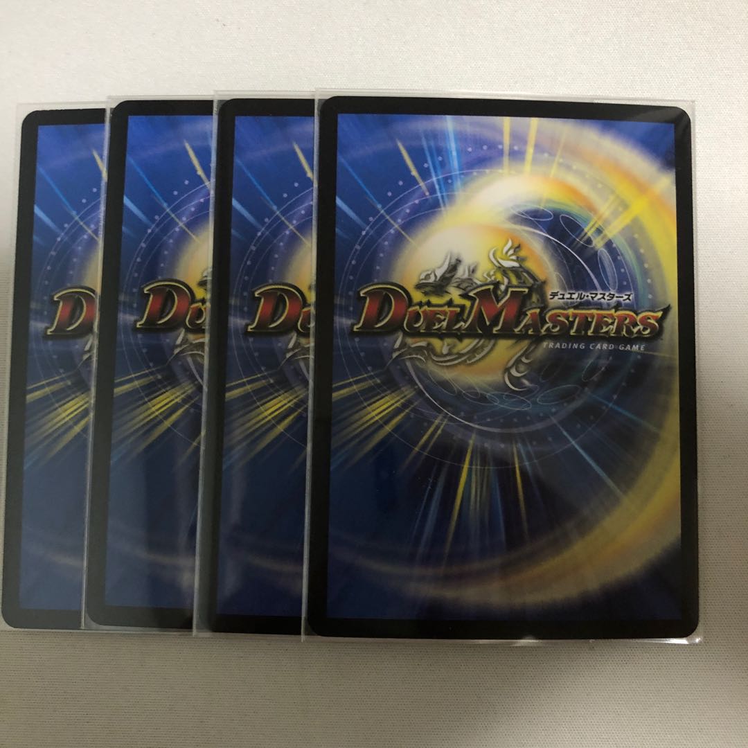 無双龍幻バルガ・ド・ライバー （最安値）