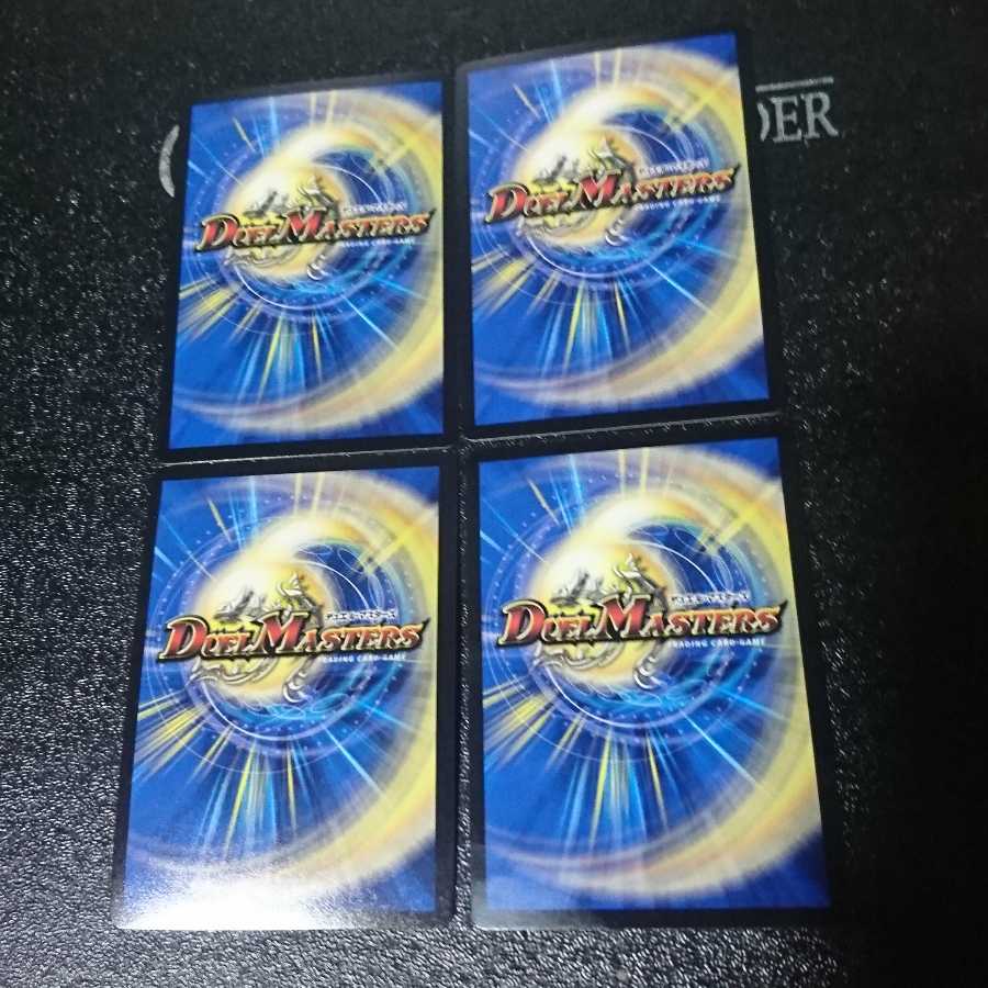 アカシック・ファイナル