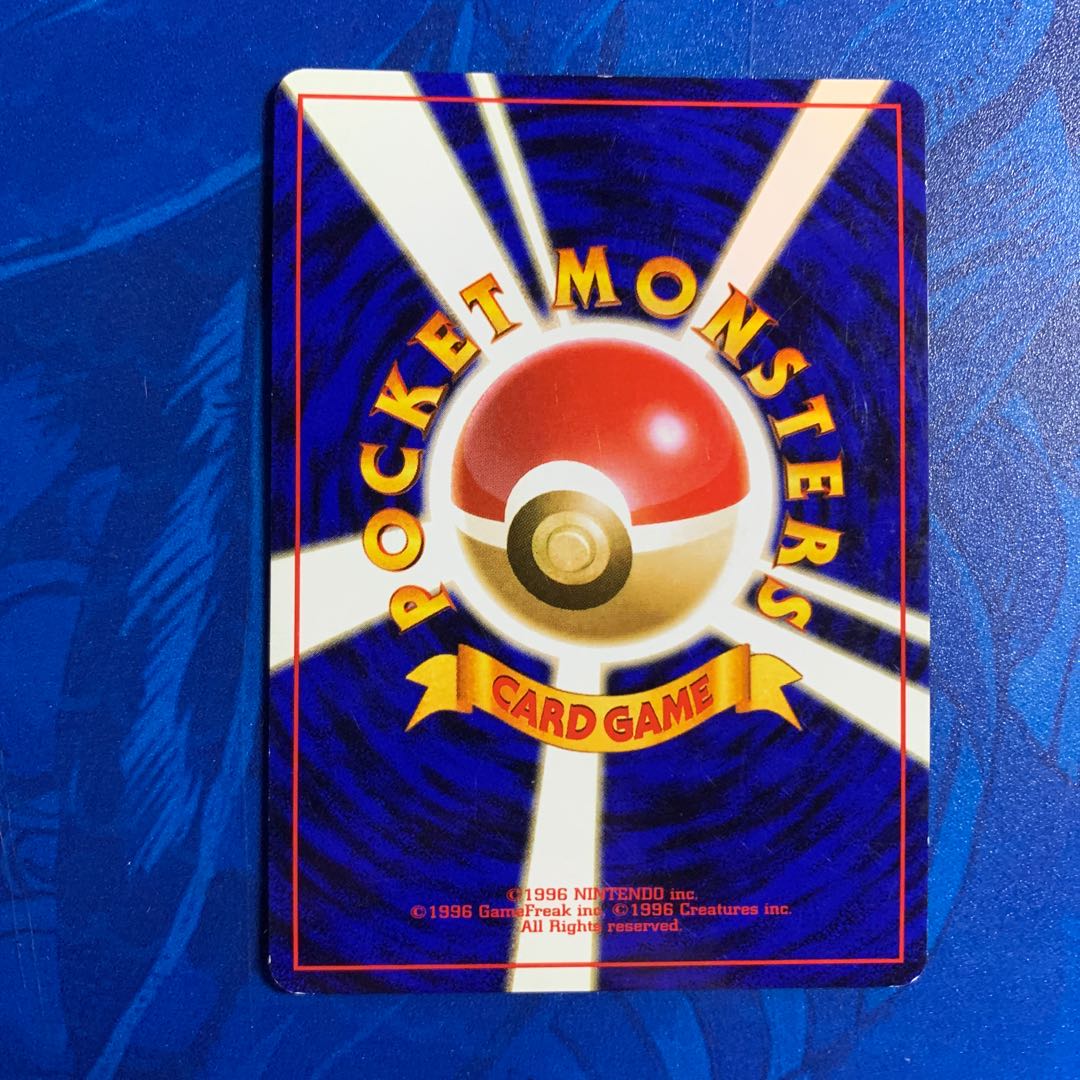 サカキのギャラドス (旧裏) 1枚