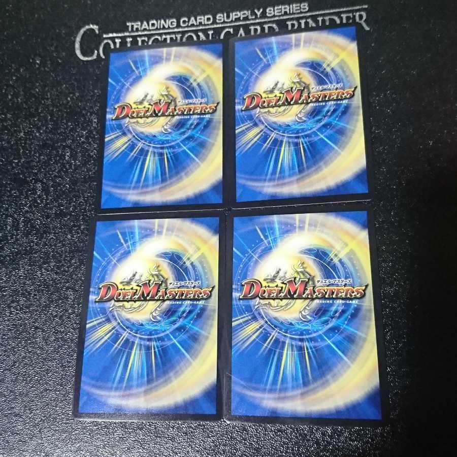 専用威牙の幻ハンゾウ2枚