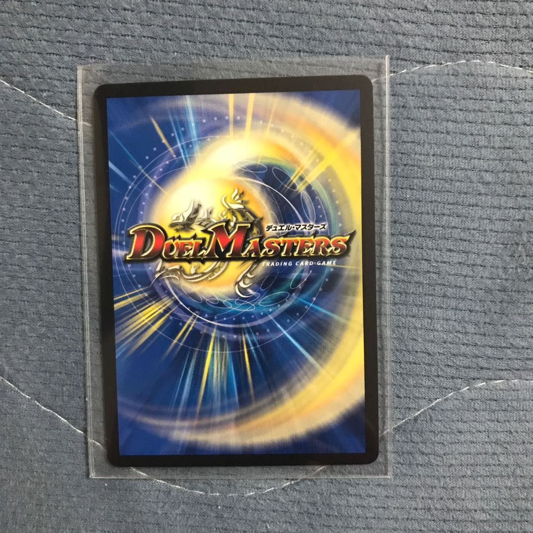 悪魔神ドルバロム(20thSPレア仕様) SR