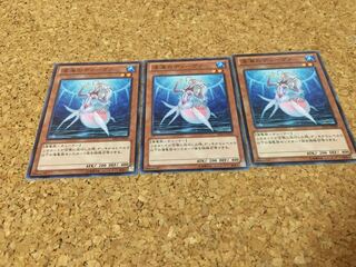 深海のディーヴァ