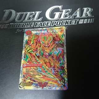 覇闘将龍剣 ガイオウバーン｜勝利の覇闘 ガイラオウ