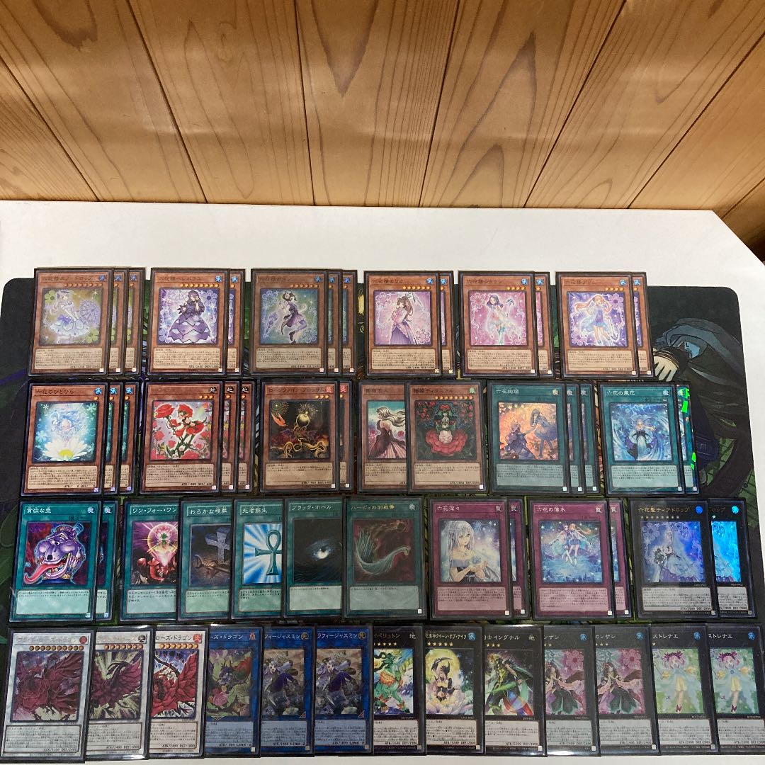 六花デッキ　遊戯王