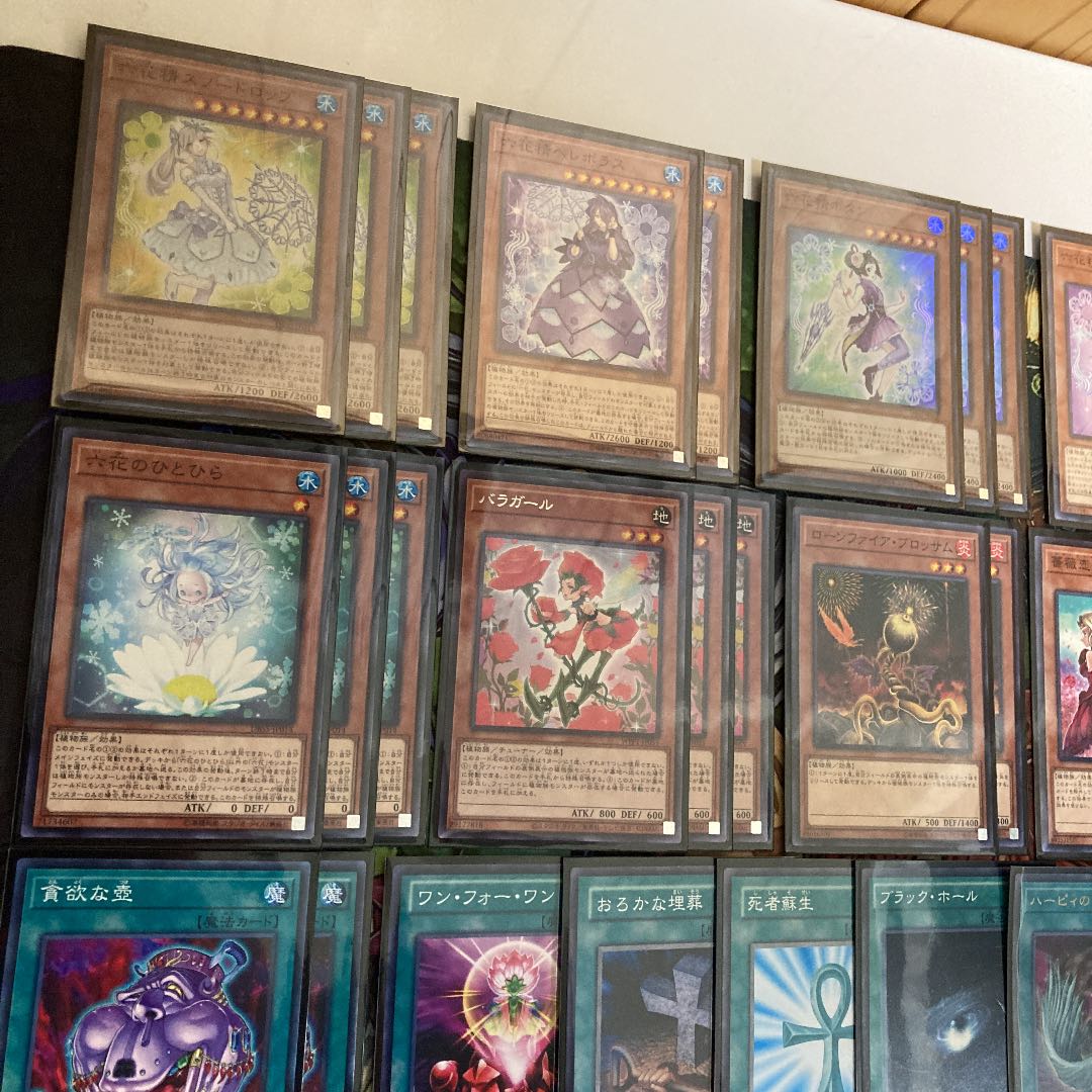 六花デッキ　遊戯王