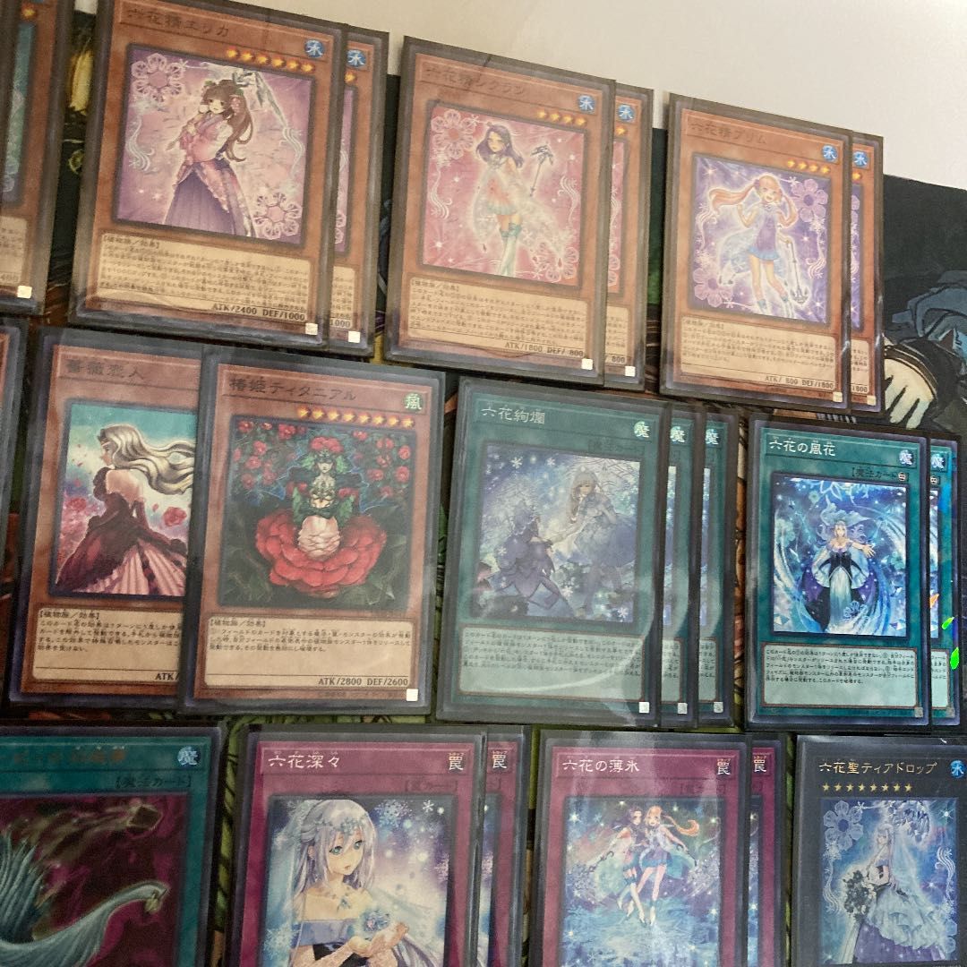 六花デッキ　遊戯王
