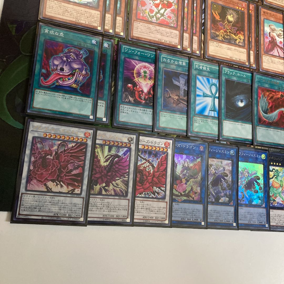 六花デッキ　遊戯王