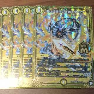 ♪君は煌銀河の正義を見たか？ 4枚