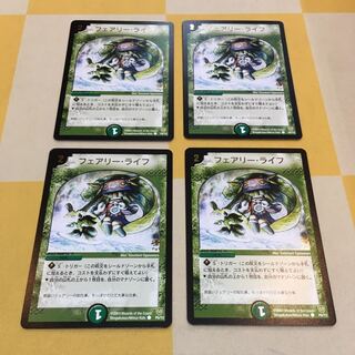 フェアリー・ライフ (金字プロモ)