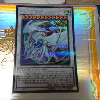 コズミック・ブレイザー・ドラゴン パラレル シークレットレア