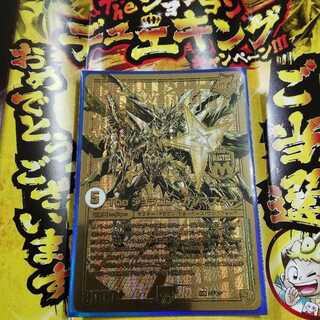 Reki様専用 The ジョラゴン・ガンマスター