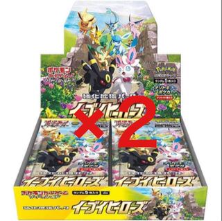 ポケモンカード　ソード&シールド 強化拡張パック イーブイヒーローズ 2BOX
