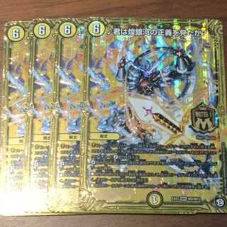 ♪君は煌銀河の正義を見たか？ 4枚