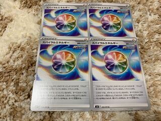 スパイラルエネルギー U