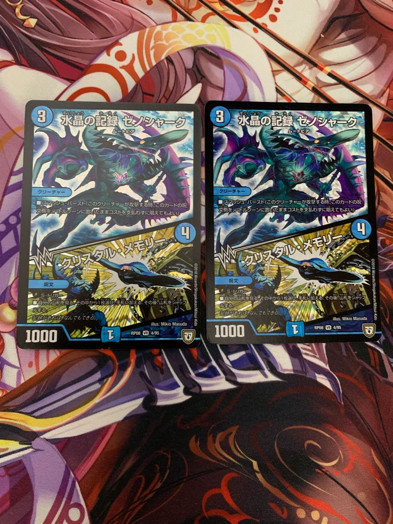 水晶の記録 ゼノシャーク|クリスタル・メモリー