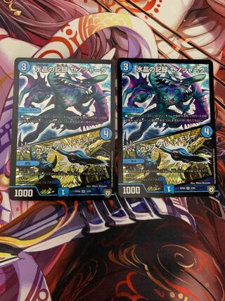 水晶の記録 ゼノシャーク｜クリスタル・メモリー