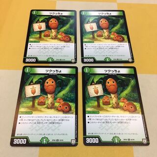 blank stub (of a checkbook, chequebook)