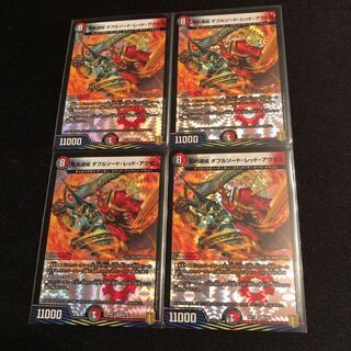 悪剣連結 ダブルソード・レッド・アウゼス