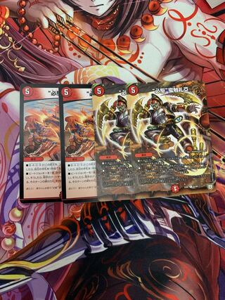 “必駆”蛮触礼亞