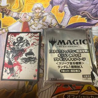 ストリクスヘイヴン　プロモスリーブ　悪魔の教示者　60枚入り