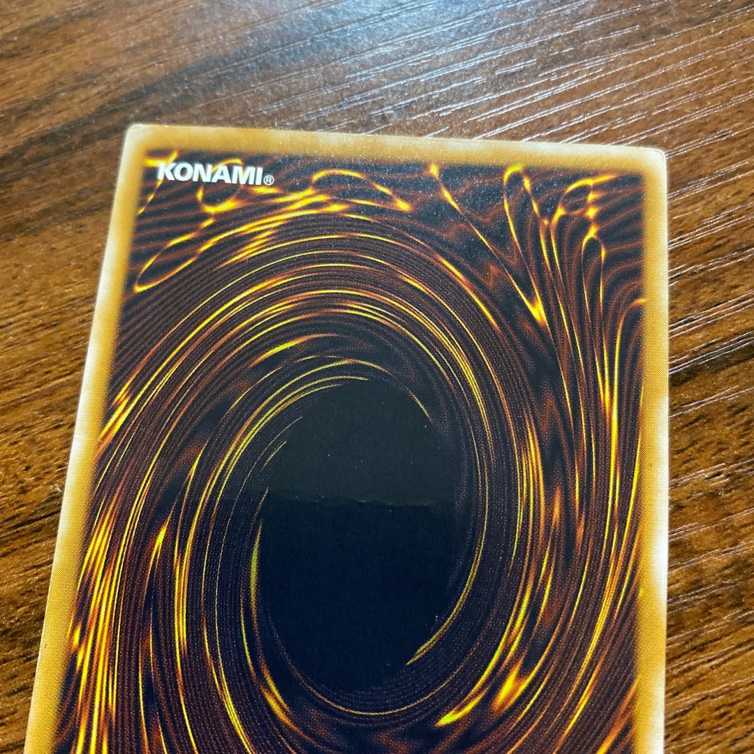 【S灼眼のシャナ様専用】青眼の白龍 レリーフ アルティメット SM-51