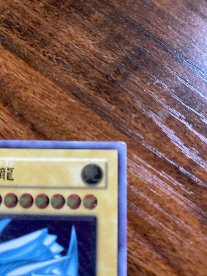 【S灼眼のシャナ様専用】青眼の白龍 レリーフ アルティメット SM-51