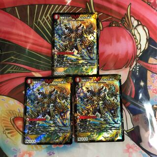 デュエルマスターズバトガイ銀河1枚