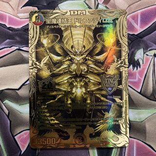 ローダー入/即発送 聖魔連結王ドルファディロム　20SPゴールド 1枚