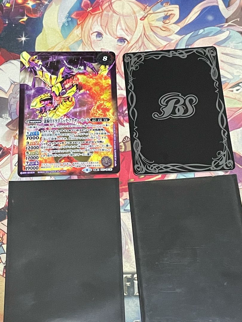 ウエハース 竜騎士ソーディアス・ドラグーン・グリューン 1枚(チェックリスト込)