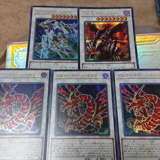 アルティマヤ・ツィオルキンセット