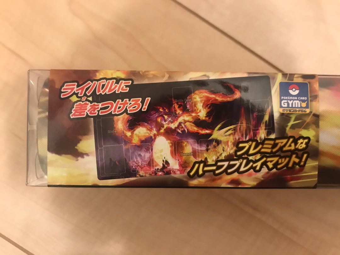 新品 ポケモンカード ラバープレイマット キョダイマックスリザードン