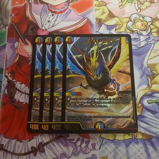 エヴォ・ルピア