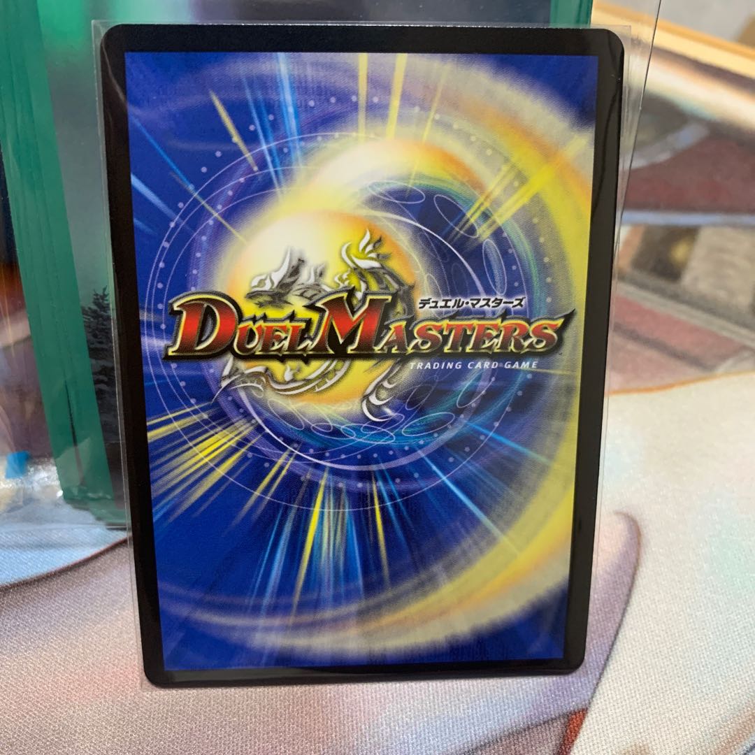 「正義星帝」 <鬼羅.Star> SR