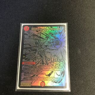 ボルシャック・ドギラゴン 黒シク