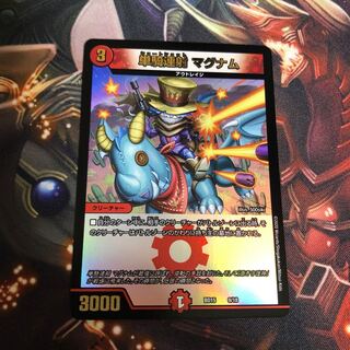 単騎連射 マグナム