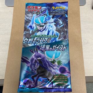 白銀のランス　漆黒のガイスト　ジャンボパックセット　7個セット