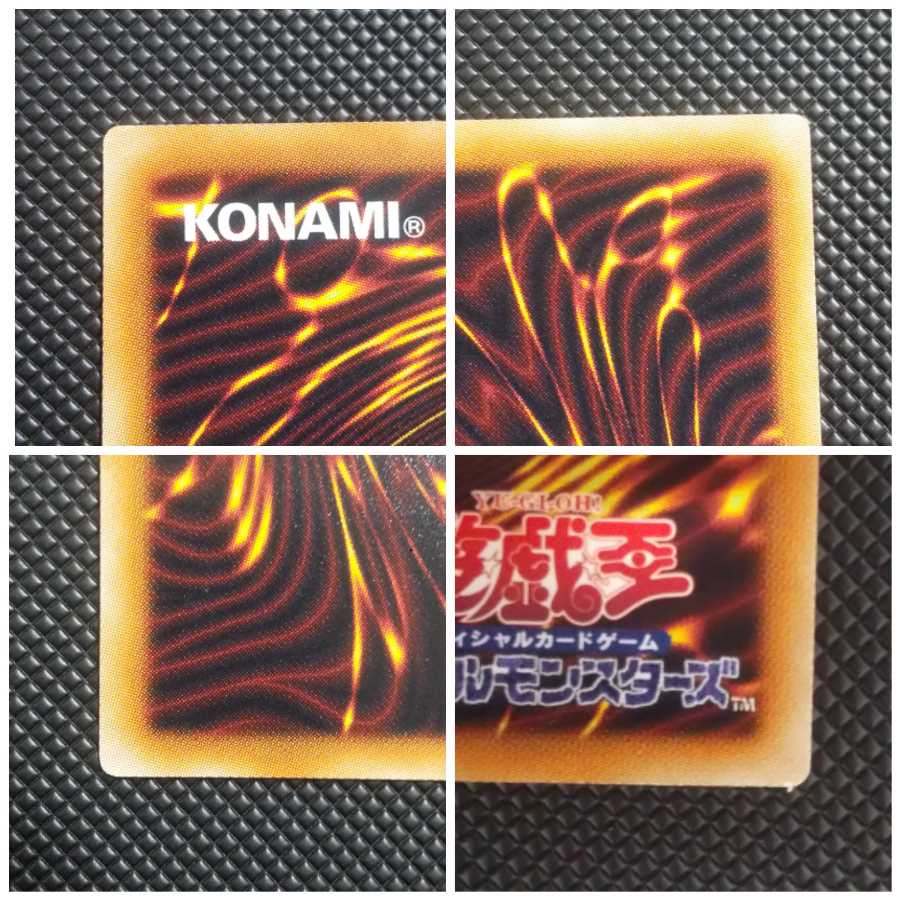 オッドアイズ・ボルテックス・ドラゴン