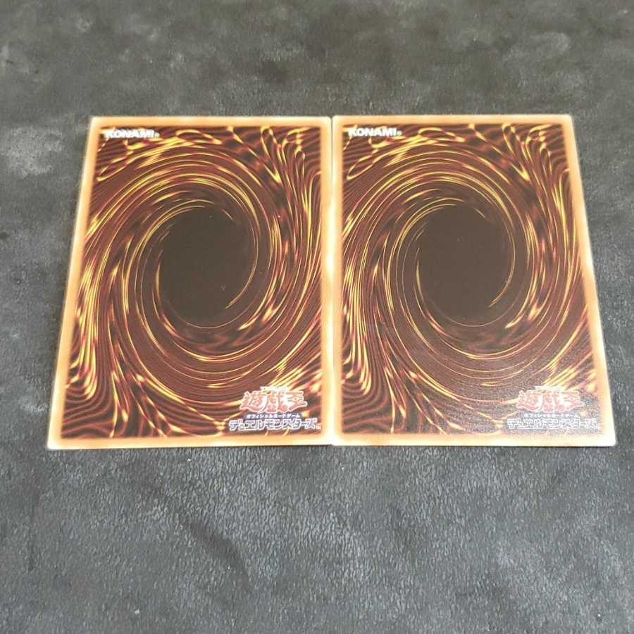 鉄騎龍ティアマトン ウルトラレア 遊戯王 虎ふぐ