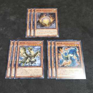 雷源龍-サンダー・ドラゴン セット 遊戯王 虎ふぐ