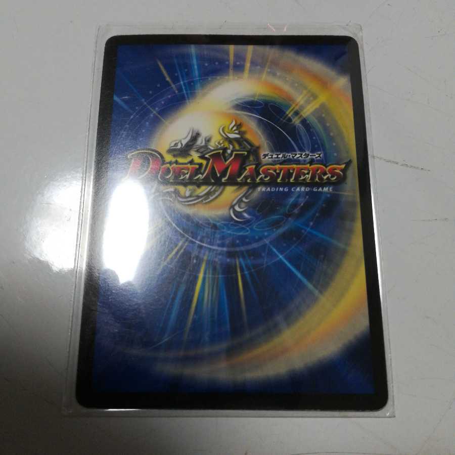 アクア・スナイパー