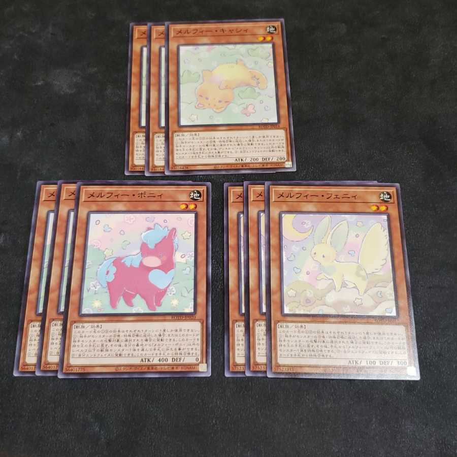 Melffy Catty Set Yu-Gi-Oh Tiger Blowfish