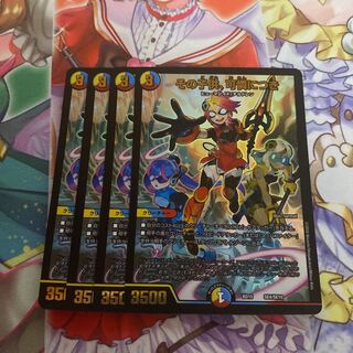 その子供、可憐につき