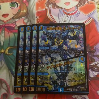 水晶の記録 ゼノシャーク｜クリスタル・メモリー R-foil