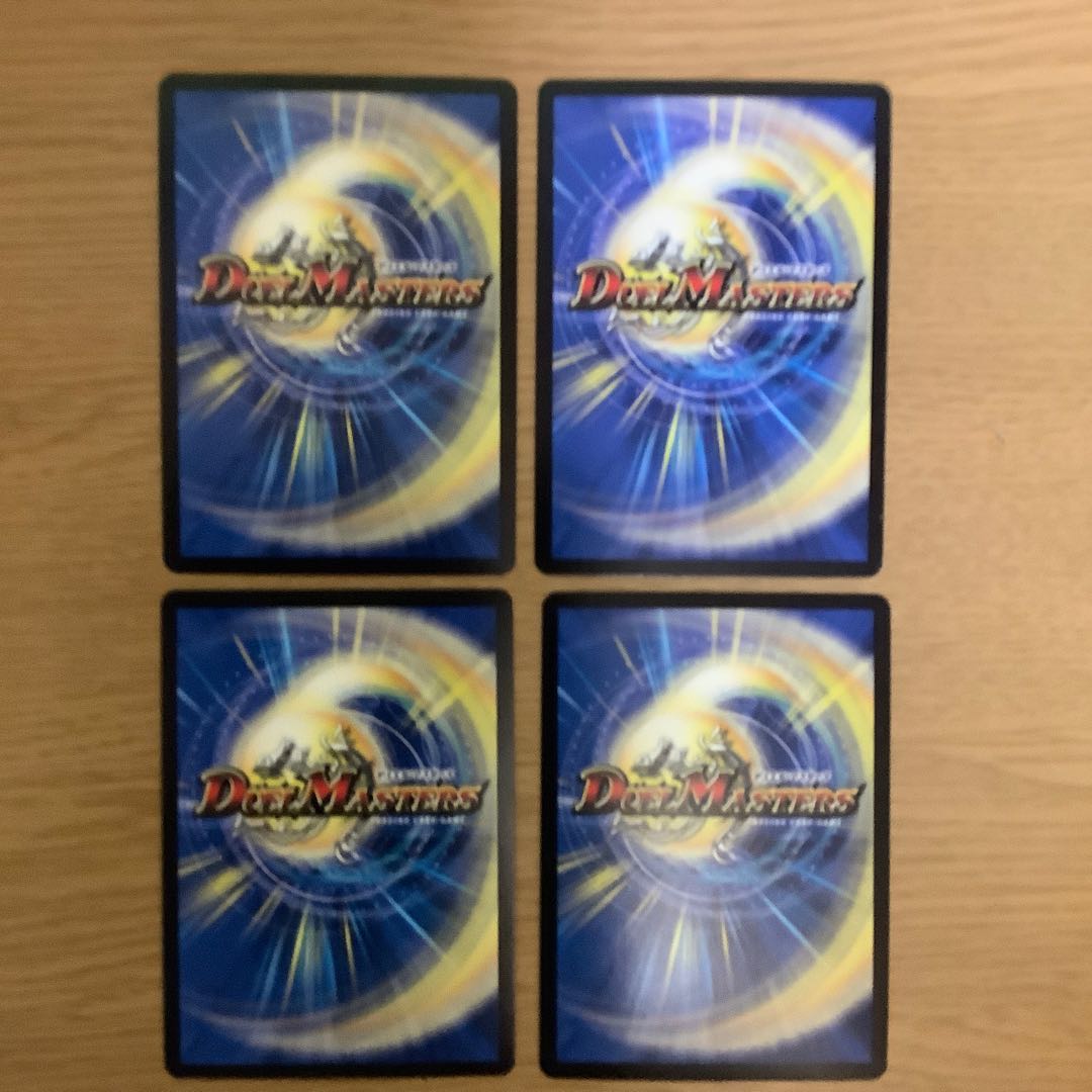 覇王る侵略 ドレッドゾーン　4枚