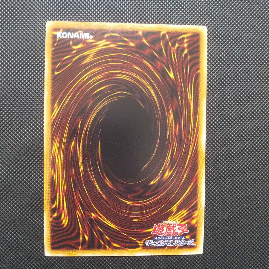 Blue-Eyes Abyss Dragon+Goddess