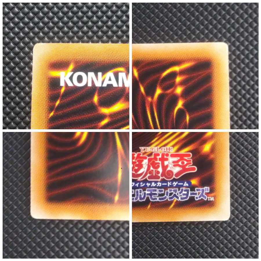 Blue-Eyes Abyss Dragon+Goddess